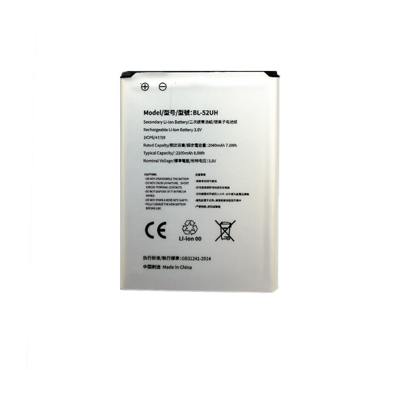 Baterija LG BL-52UH (Optimus L70)