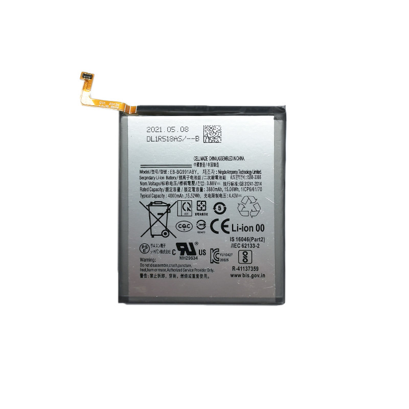 Baterija SAMSUNG Galaxy S21