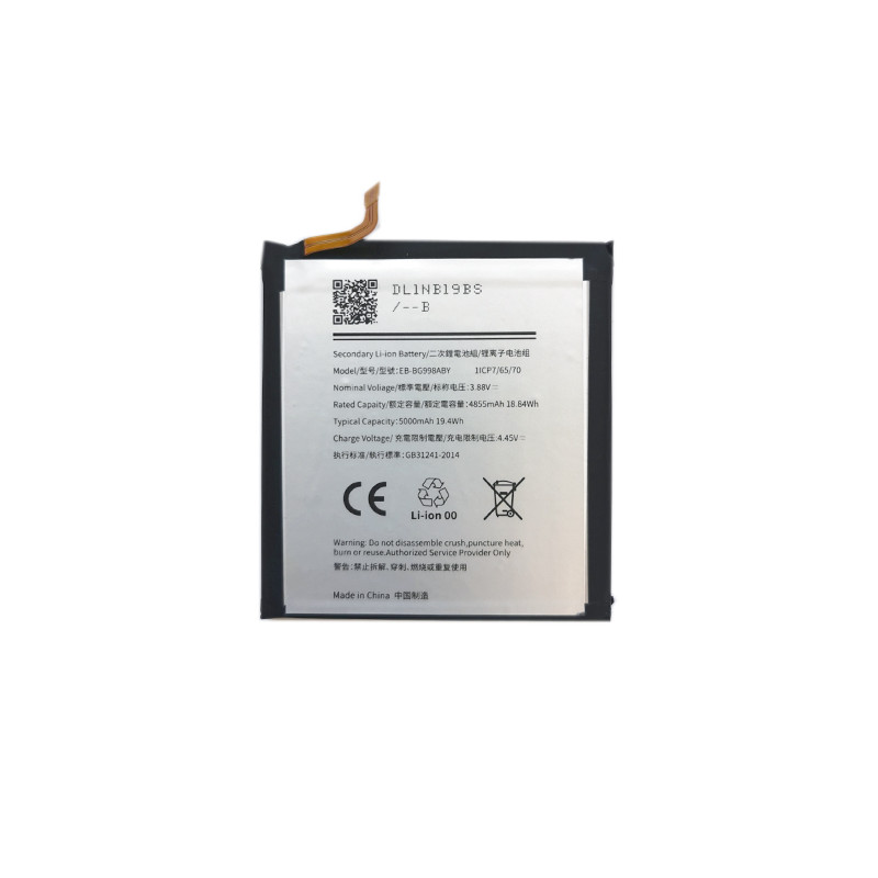 Baterija SAMSUNG Galaxy S21 Ultra