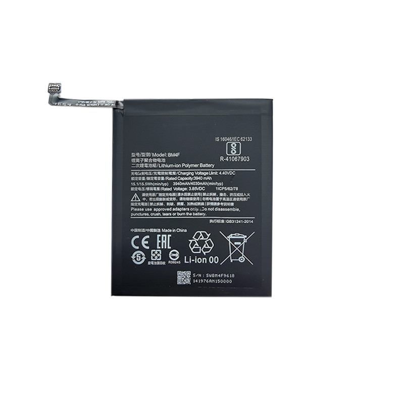 Baterija XIAOMI Mi A3