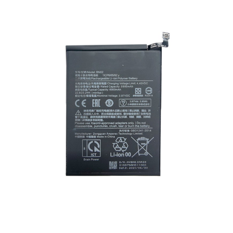 Baterija XIAOMI Redmi Note 9