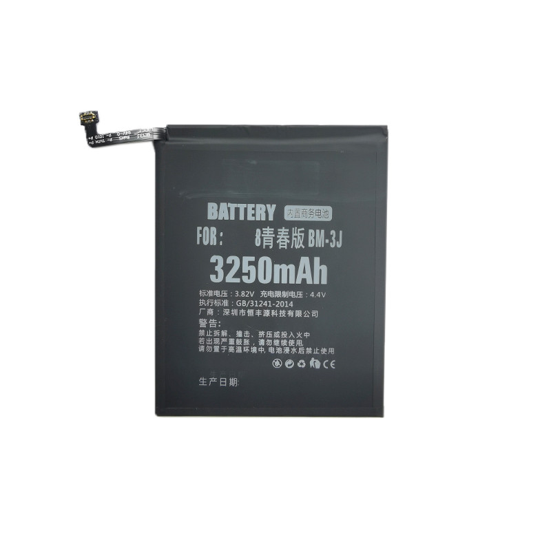 Baterija XIAOMI Mi 8 Lite