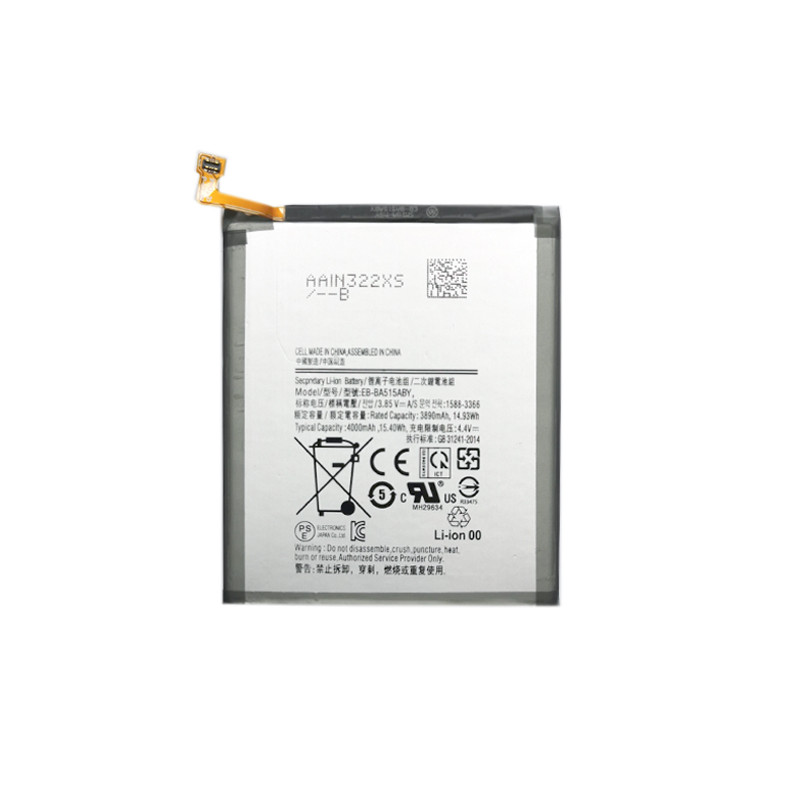 Baterija SAMSUNG Galaxy A51