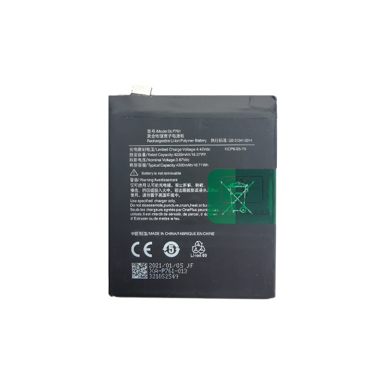 Baterija ONEPLUS 8