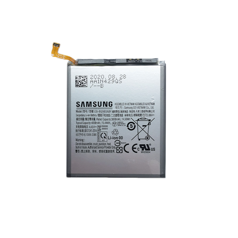 Baterija SAMSUNG Galaxy S20