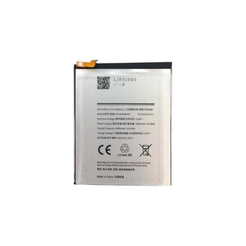 Baterija SAMSUNG Galaxy S21 Plus