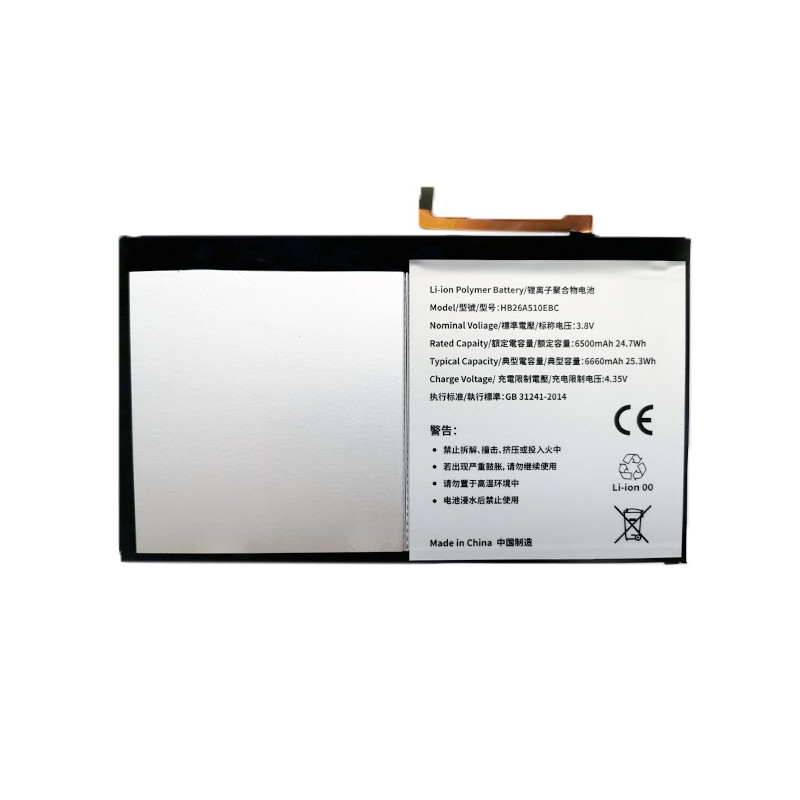 Planšetinio kompiuterio baterija HUAWEI MediaPad M2 10
