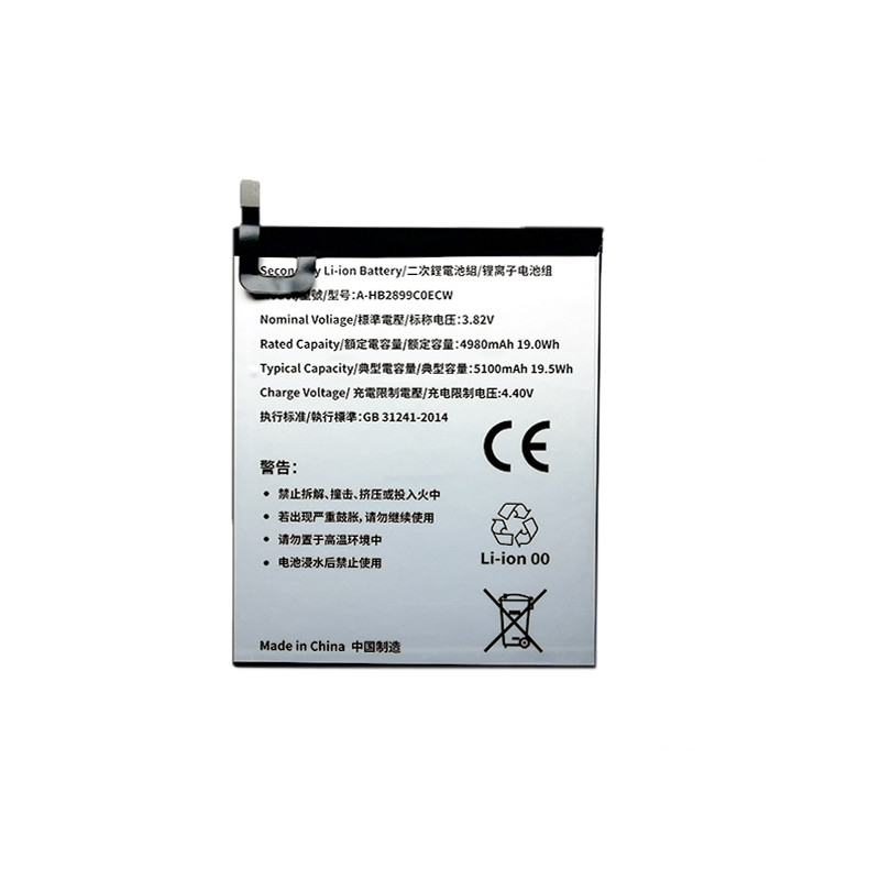 Planšetinio kompiuterio baterija HUAWEI MediaPad M3